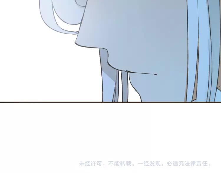 我男票是锦衣卫韩漫全集-第51话 赐婚无删减无遮挡章节图片 