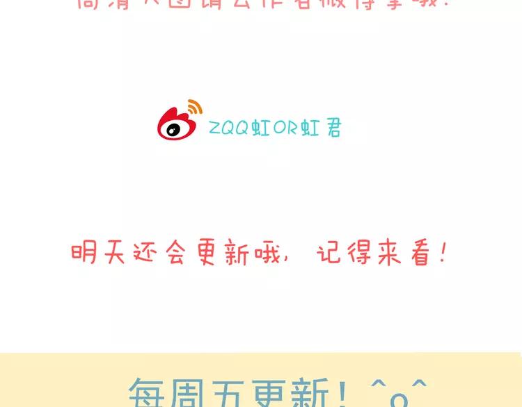 我男票是锦衣卫韩漫全集-第51话 赐婚无删减无遮挡章节图片 