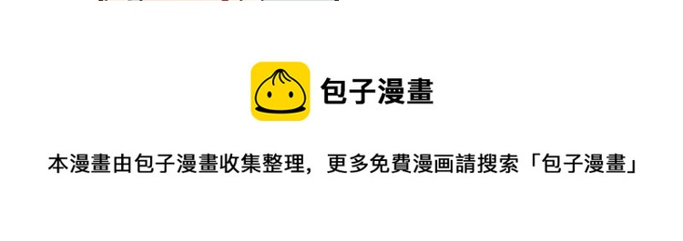 我男票是锦衣卫韩漫全集-第51话 赐婚无删减无遮挡章节图片 