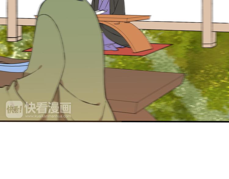 我男票是锦衣卫韩漫全集-第51话 赐婚无删减无遮挡章节图片 