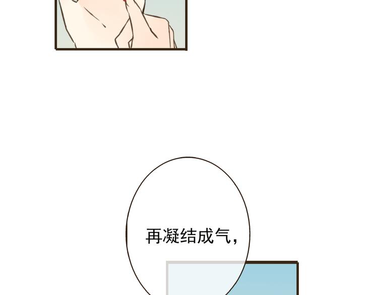 我男票是锦衣卫韩漫全集-第51话 赐婚无删减无遮挡章节图片 
