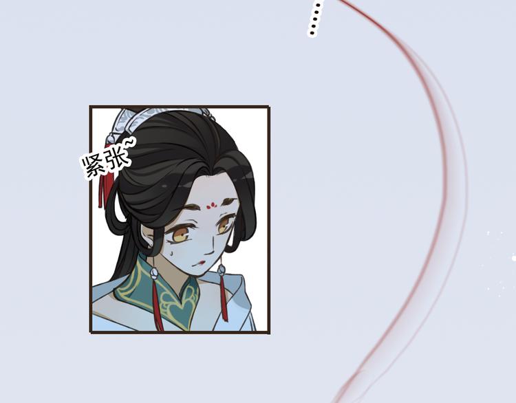 我男票是锦衣卫韩漫全集-第51话 赐婚无删减无遮挡章节图片 