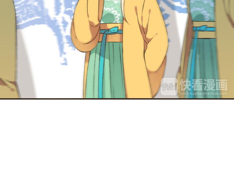 我男票是锦衣卫韩漫全集-第51话 赐婚无删减无遮挡章节图片 