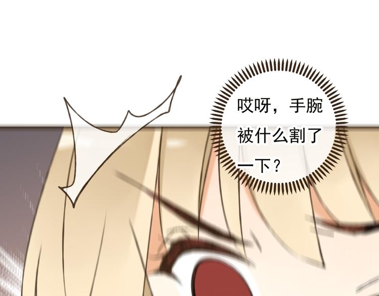 我男票是锦衣卫韩漫全集-第51话 赐婚无删减无遮挡章节图片 