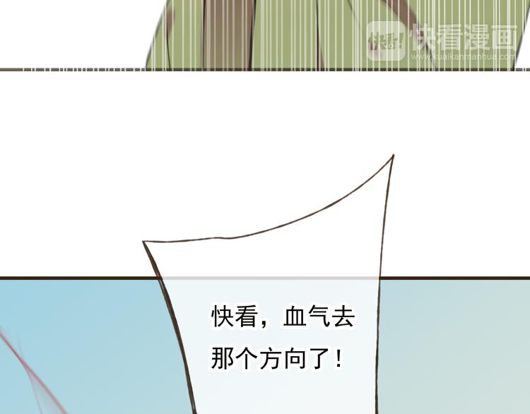 我男票是锦衣卫韩漫全集-第51话 赐婚无删减无遮挡章节图片 