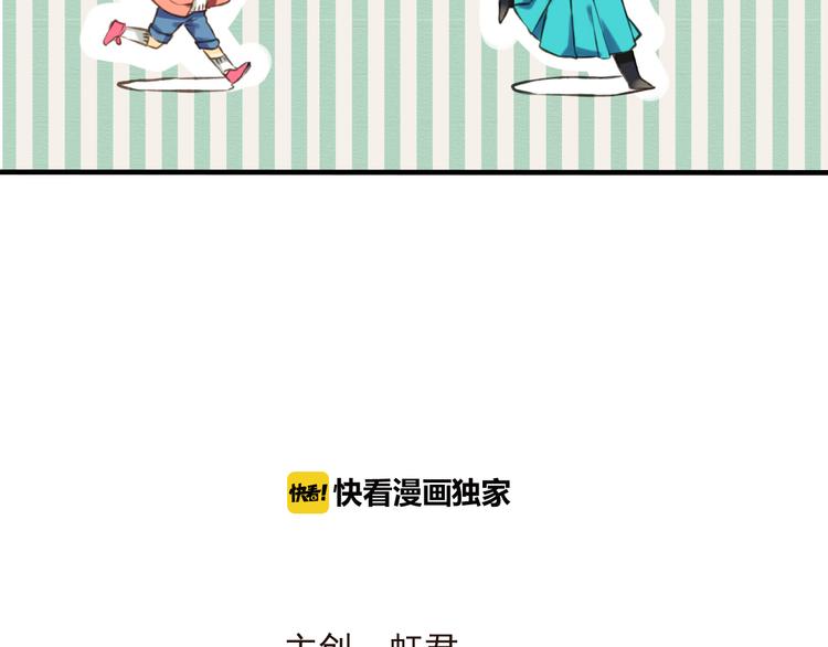 我男票是锦衣卫韩漫全集-第51话 赐婚无删减无遮挡章节图片 