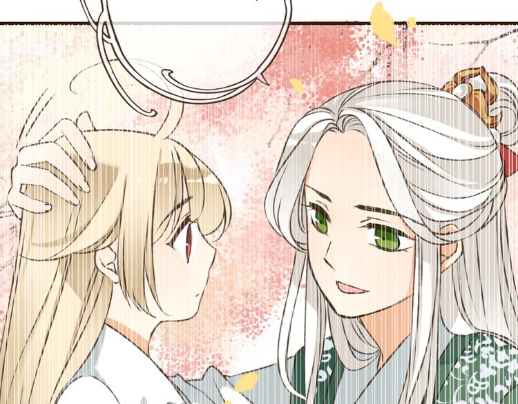 我男票是锦衣卫韩漫全集-第51话 赐婚无删减无遮挡章节图片 