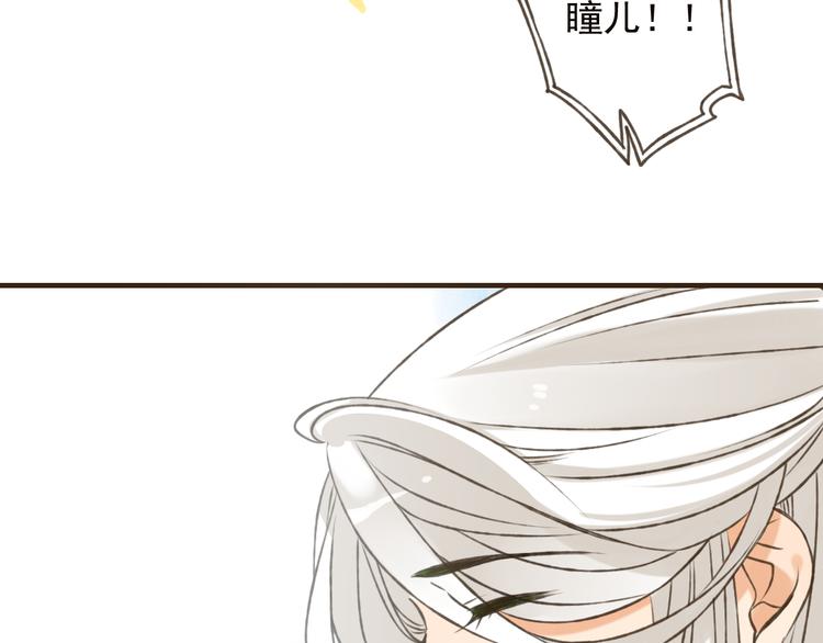我男票是锦衣卫韩漫全集-第51话 赐婚无删减无遮挡章节图片 