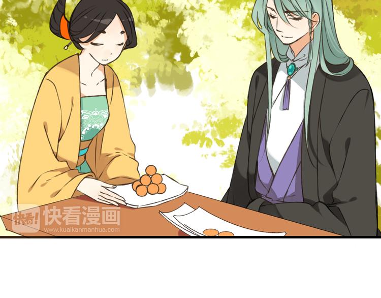 我男票是锦衣卫韩漫全集-第51话 赐婚无删减无遮挡章节图片 