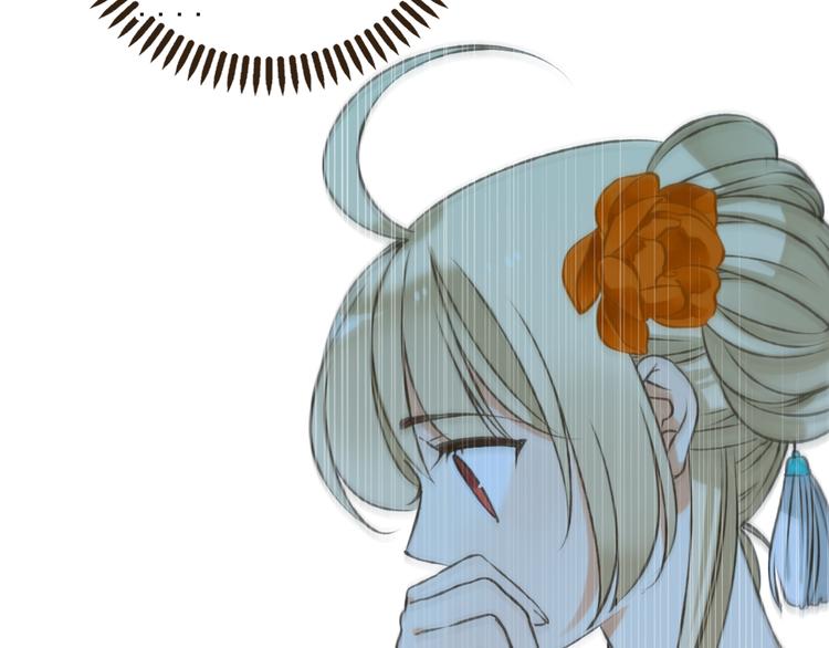 我男票是锦衣卫韩漫全集-第51话 赐婚无删减无遮挡章节图片 