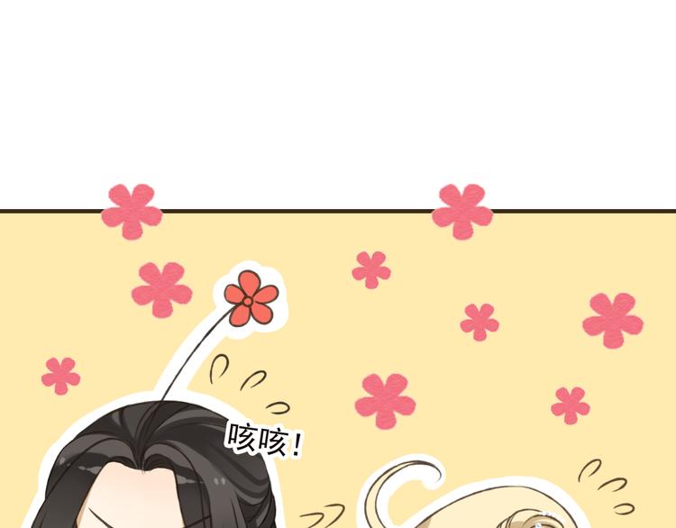 我男票是锦衣卫韩漫全集-第52话 真的想和我在一起吗无删减无遮挡章节图片 