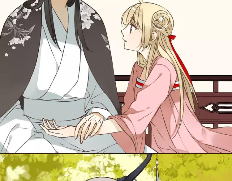 我男票是锦衣卫韩漫全集-第52话 真的想和我在一起吗无删减无遮挡章节图片 