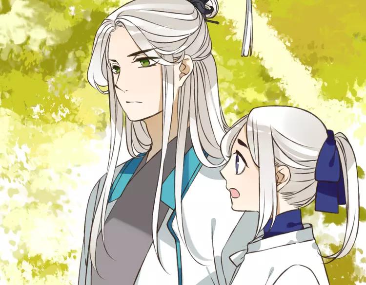 我男票是锦衣卫韩漫全集-第52话 真的想和我在一起吗无删减无遮挡章节图片 