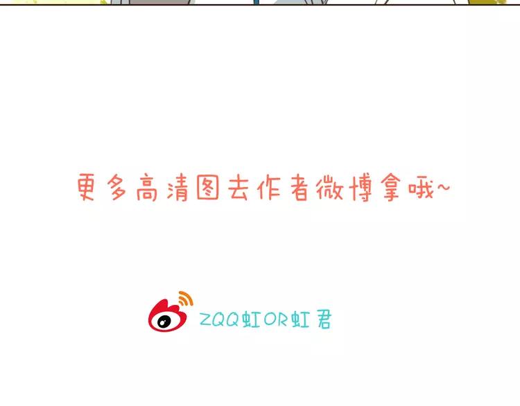 我男票是锦衣卫韩漫全集-第52话 真的想和我在一起吗无删减无遮挡章节图片 