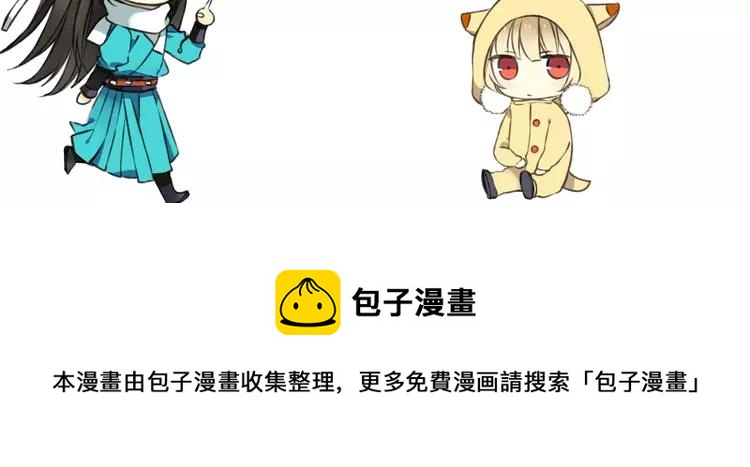 我男票是锦衣卫韩漫全集-第52话 真的想和我在一起吗无删减无遮挡章节图片 