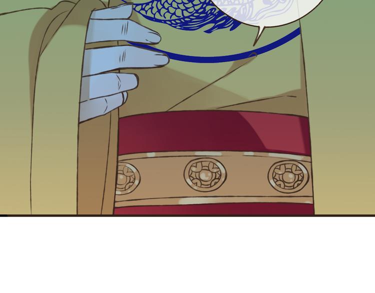 我男票是锦衣卫韩漫全集-第52话 真的想和我在一起吗无删减无遮挡章节图片 