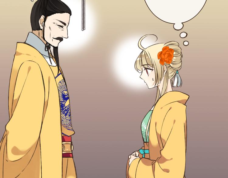 我男票是锦衣卫韩漫全集-第52话 真的想和我在一起吗无删减无遮挡章节图片 