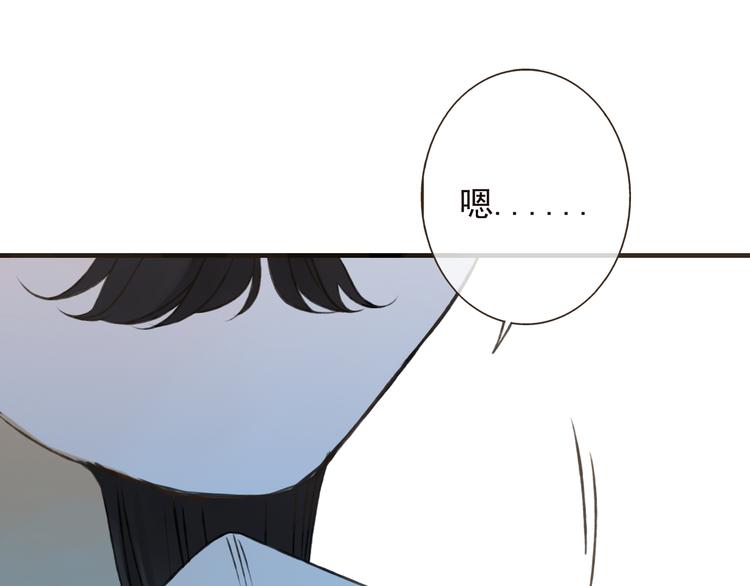 我男票是锦衣卫韩漫全集-第52话 真的想和我在一起吗无删减无遮挡章节图片 