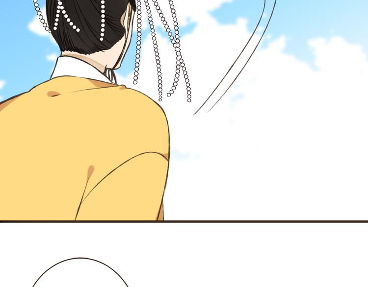 我男票是锦衣卫韩漫全集-第52话 真的想和我在一起吗无删减无遮挡章节图片 