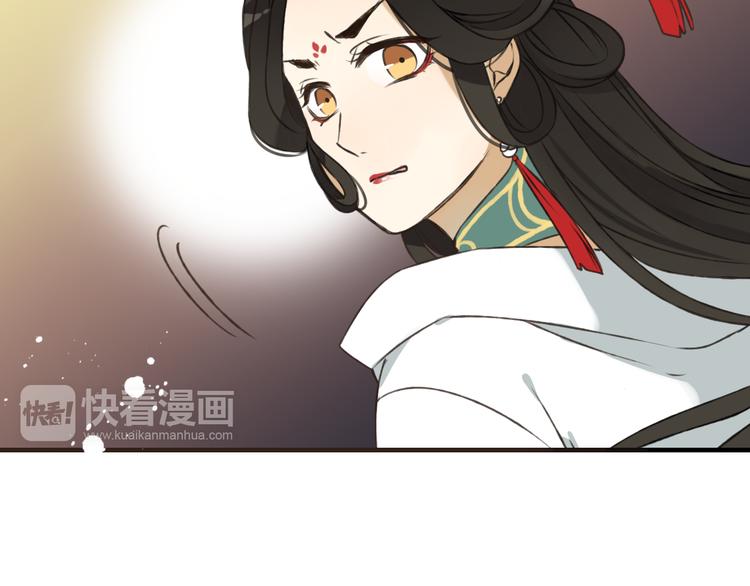 我男票是锦衣卫韩漫全集-第52话 真的想和我在一起吗无删减无遮挡章节图片 