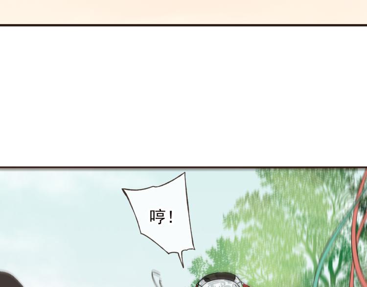 我男票是锦衣卫韩漫全集-第52话 真的想和我在一起吗无删减无遮挡章节图片 