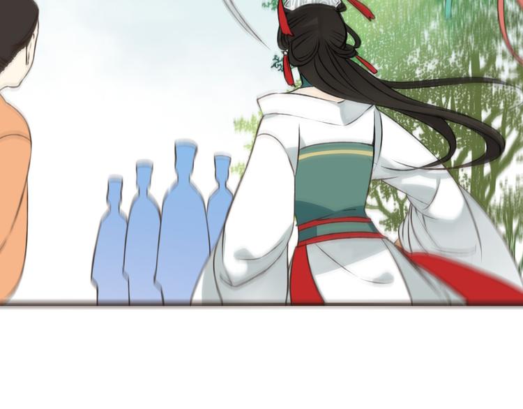 我男票是锦衣卫韩漫全集-第52话 真的想和我在一起吗无删减无遮挡章节图片 