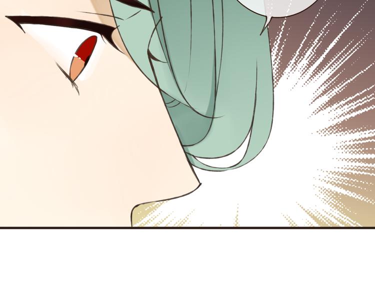我男票是锦衣卫韩漫全集-第52话 真的想和我在一起吗无删减无遮挡章节图片 
