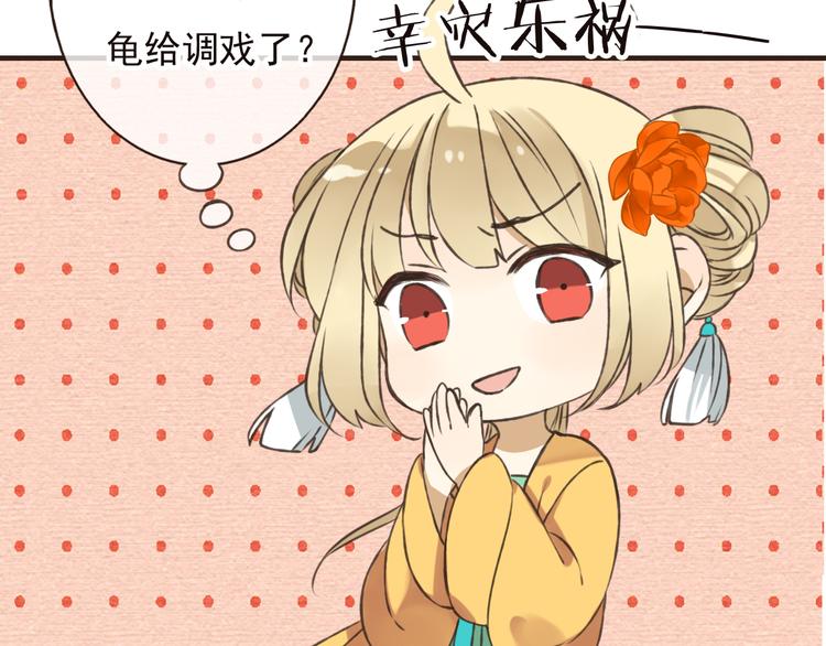 我男票是锦衣卫韩漫全集-第52话 真的想和我在一起吗无删减无遮挡章节图片 