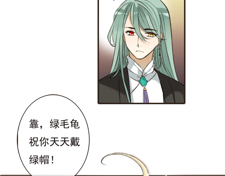 我男票是锦衣卫韩漫全集-第52话 真的想和我在一起吗无删减无遮挡章节图片 