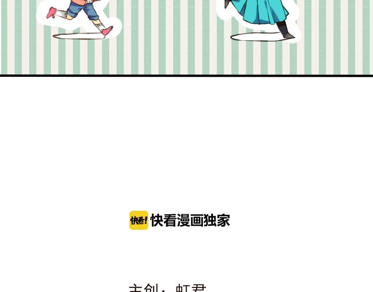 我男票是锦衣卫韩漫全集-第52话 真的想和我在一起吗无删减无遮挡章节图片 