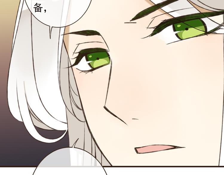 我男票是锦衣卫韩漫全集-第52话 真的想和我在一起吗无删减无遮挡章节图片 