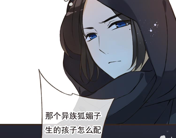 我男票是锦衣卫韩漫全集-第53话 你想要的，我都会给你无删减无遮挡章节图片 