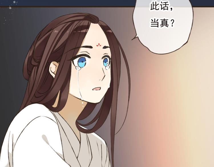 我男票是锦衣卫韩漫全集-第53话 你想要的，我都会给你无删减无遮挡章节图片 
