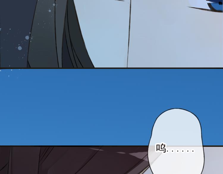 我男票是锦衣卫韩漫全集-第53话 你想要的，我都会给你无删减无遮挡章节图片 