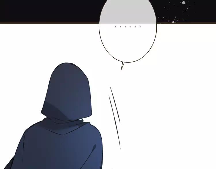 我男票是锦衣卫韩漫全集-第53话 你想要的，我都会给你无删减无遮挡章节图片 