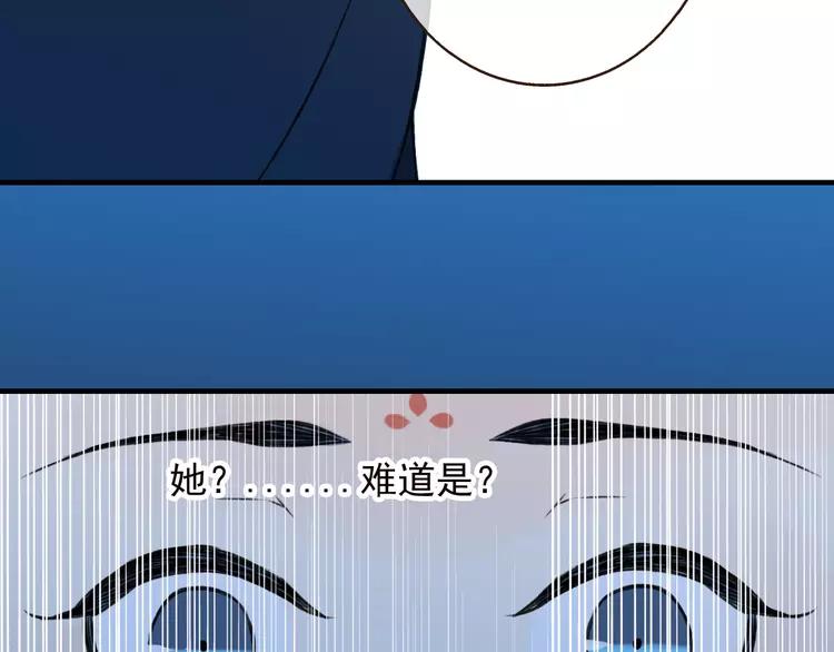 我男票是锦衣卫韩漫全集-第53话 你想要的，我都会给你无删减无遮挡章节图片 