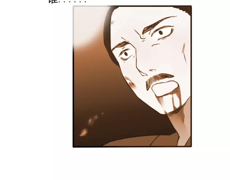 我男票是锦衣卫韩漫全集-第53话 你想要的，我都会给你无删减无遮挡章节图片 