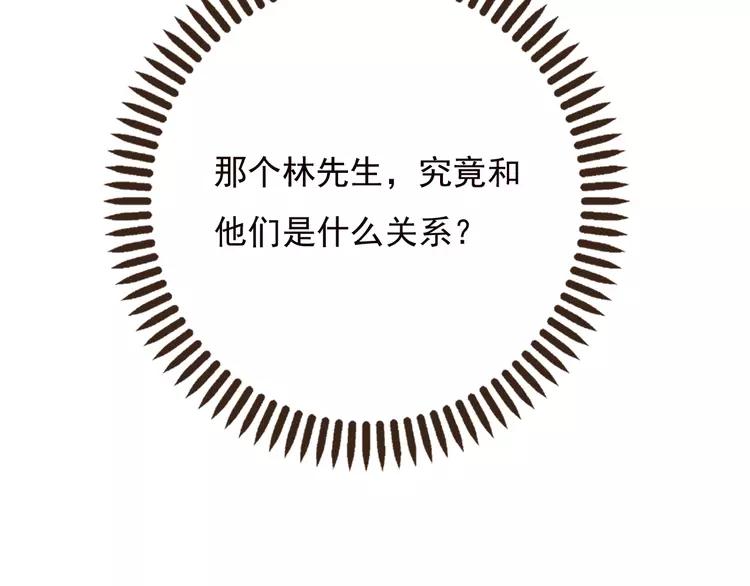 我男票是锦衣卫韩漫全集-第53话 你想要的，我都会给你无删减无遮挡章节图片 