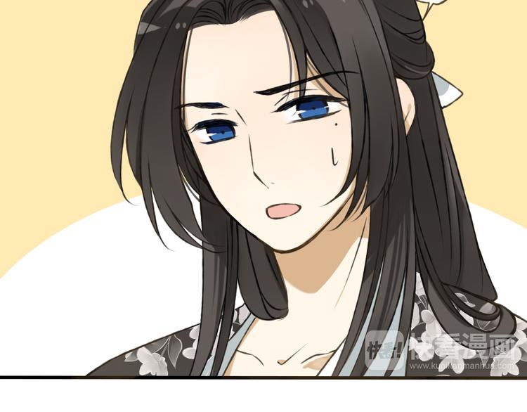 我男票是锦衣卫韩漫全集-第53话 你想要的，我都会给你无删减无遮挡章节图片 