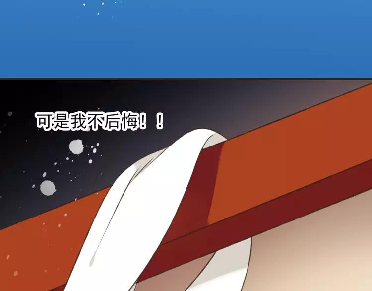 我男票是锦衣卫韩漫全集-第53话 你想要的，我都会给你无删减无遮挡章节图片 