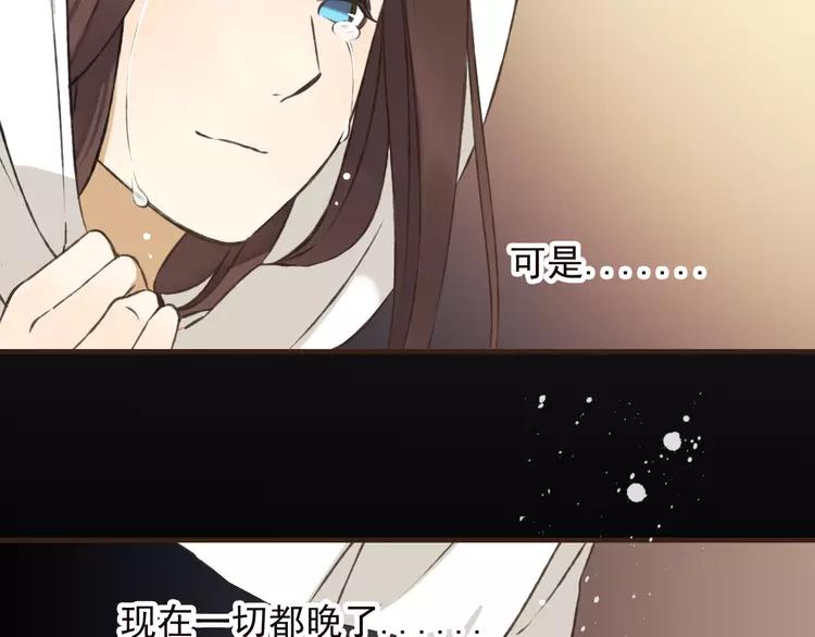 我男票是锦衣卫韩漫全集-第53话 你想要的，我都会给你无删减无遮挡章节图片 