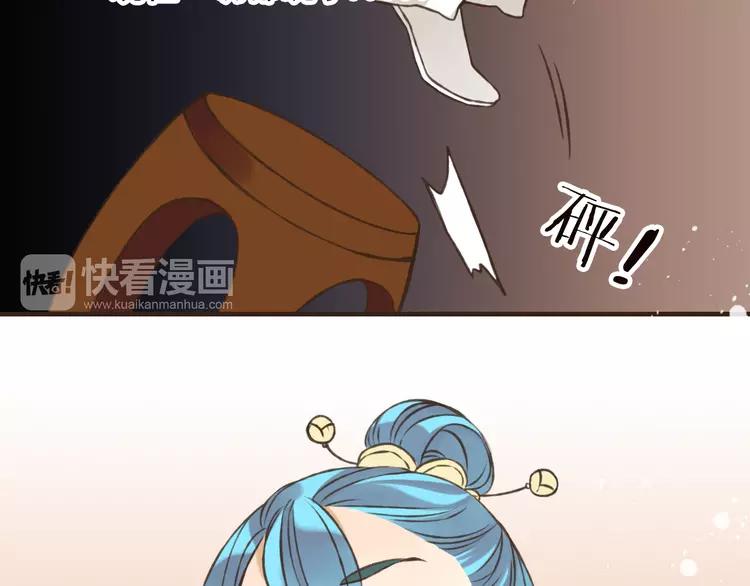 我男票是锦衣卫韩漫全集-第53话 你想要的，我都会给你无删减无遮挡章节图片 