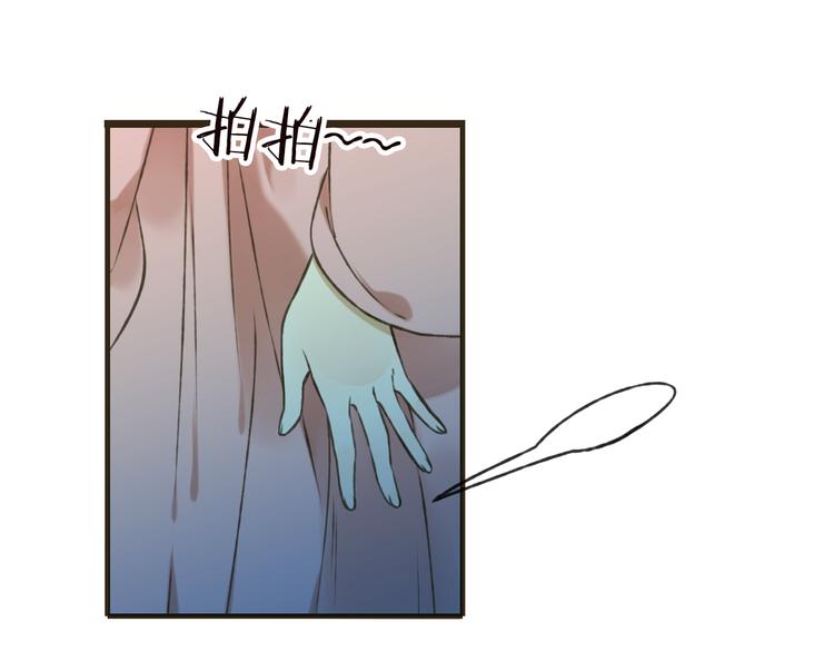 我男票是锦衣卫韩漫全集-第53话 你想要的，我都会给你无删减无遮挡章节图片 
