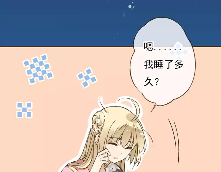我男票是锦衣卫韩漫全集-第53话 你想要的，我都会给你无删减无遮挡章节图片 