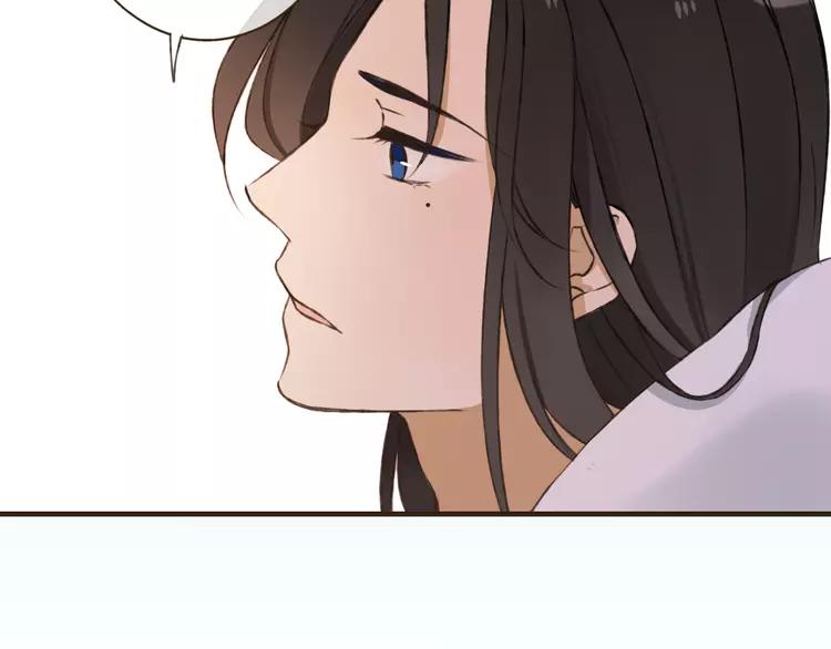 我男票是锦衣卫韩漫全集-第53话 你想要的，我都会给你无删减无遮挡章节图片 
