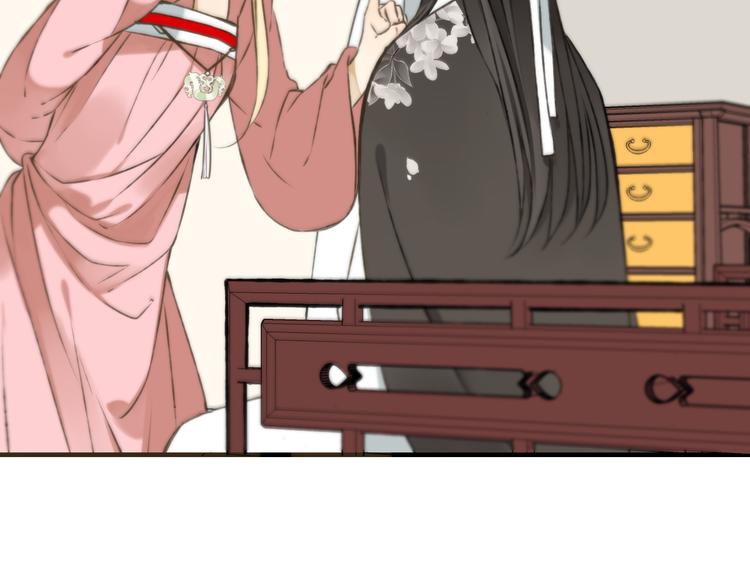 我男票是锦衣卫韩漫全集-第53话 你想要的，我都会给你无删减无遮挡章节图片 