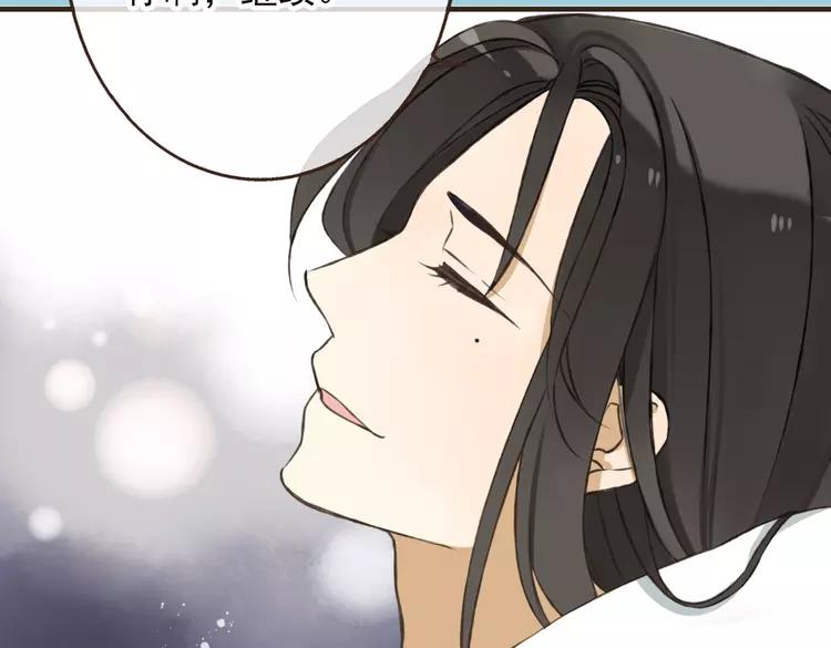 我男票是锦衣卫韩漫全集-第53话 你想要的，我都会给你无删减无遮挡章节图片 