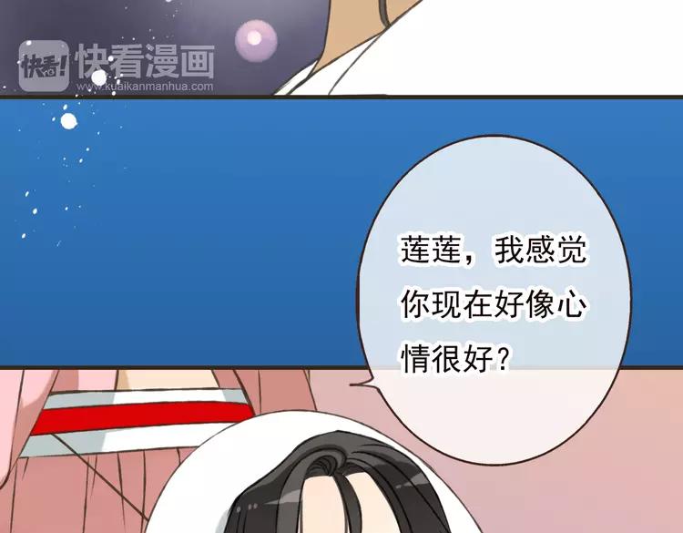 我男票是锦衣卫韩漫全集-第53话 你想要的，我都会给你无删减无遮挡章节图片 
