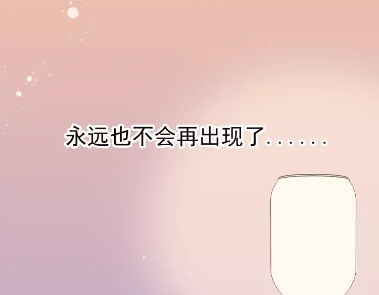 我男票是锦衣卫韩漫全集-第53话 你想要的，我都会给你无删减无遮挡章节图片 