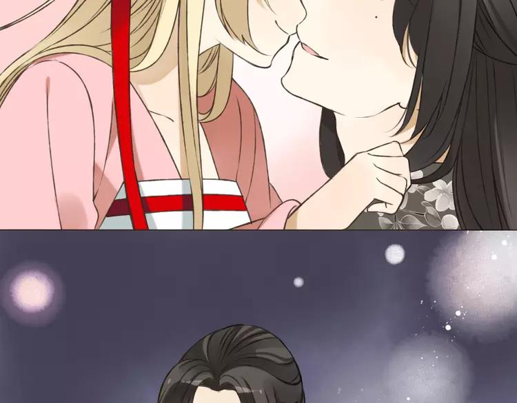 我男票是锦衣卫韩漫全集-第53话 你想要的，我都会给你无删减无遮挡章节图片 